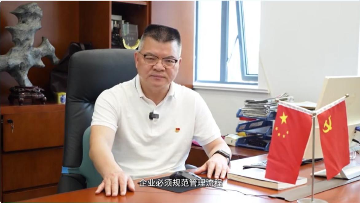 大厂人物——沈学飞